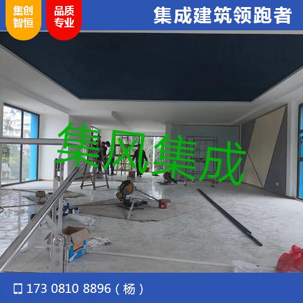 貴州盤州市英豪地產(chǎn)售樓部