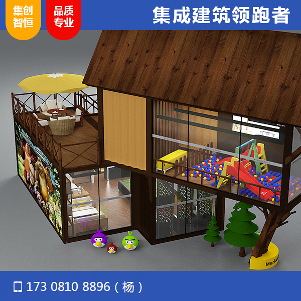 閬中營銷中心