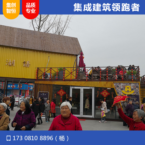 閬中營銷中心