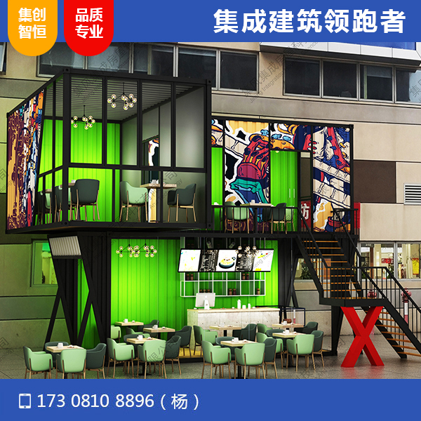瑞安廣場(chǎng)網(wǎng)紅店