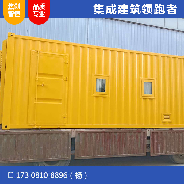 電力方艙