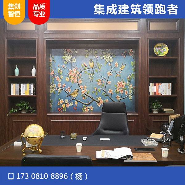 室內(nèi)裝飾
