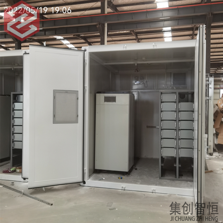 儲能集裝箱