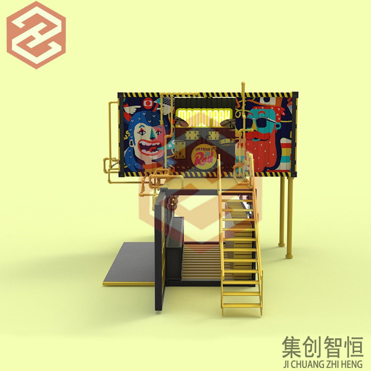  集裝箱商業街